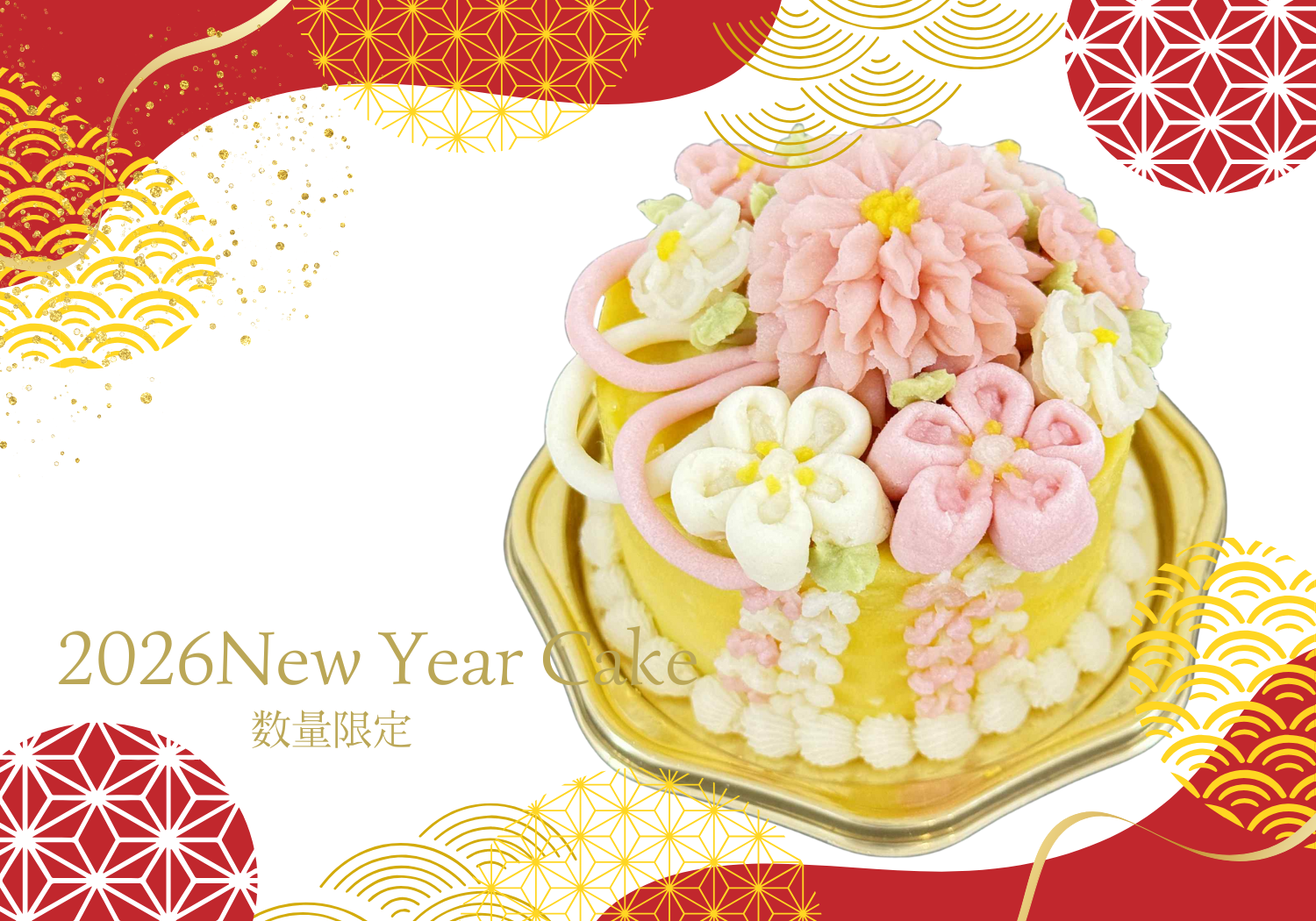 【数量限定】2026年お正月ケーキ [犬用ケーキ,猫用ケーキ]